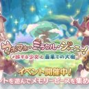 여행하는 나무 이미지