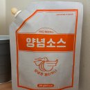 미국으로 한국 회 배송, 한품(hanpoom) 솔직 후기 (+ 20불 친구추천 코드)