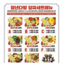 황금다방 이미지