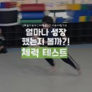 이루다 합기도 이미지