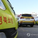 의정부소방서(금오119안전센터)