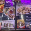 통통반점 이미지