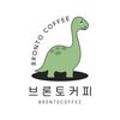 브론토커피