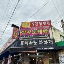 대전 문화동 빵집 로삐아노, 만원에 피자도 파는 빵가게!