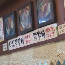진보낙지닭갈비