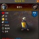 롤랜드 이미지