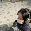 우리는 같은 음악을 듣고