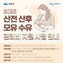 아이통곡모유육아상담실 이미지