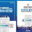 시민당 - 부천시 원미구 부일로 445 | 시민당