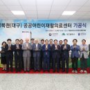 계명지역아동센터 이미지