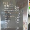 코코호도김천신음점 이미지