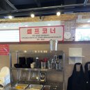 용인 수지 | 성복역 중식 맛집 최고집짬뽕 | 불향 가득 짬뽕밥