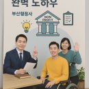 행정사법인부산 티스토리