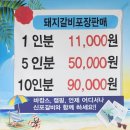 신포갈비2호점