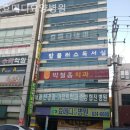 효메디요양병원