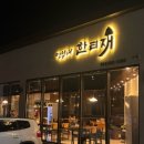 삼호로L 이미지