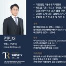 삼환기업(주) 이미지
