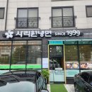 인천청람중학교 맞은편 이미지