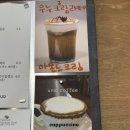 우누커피 이미지