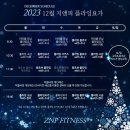 요가지앤피