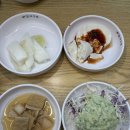 (한결)통아구찜 | [인천 석남] &#39;한결통아구찜 석남점&#39; 인천 석남동 아구찜 맛집 후기