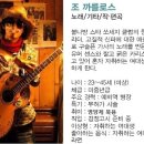욜라