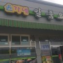 윤가네일품요리 이미지