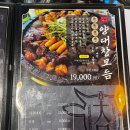 부산시청 찐맛집 대창인생 모듬구이 한우곱창전골 즐기기