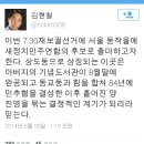 오늘 새벽에 있었던, 김영삼 차남의 선언 ! 이미지