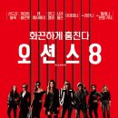 (주)오션스코리아