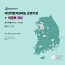제이엠커리어의정부지사 네이버블로그