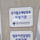 도담소아청소년과 이미지