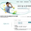 패션 코디네이션(패션스타일)(1) 이미지
