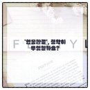 걷자의원 이미지