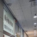법무사이종업사무소