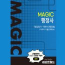 다모아 행정사 이미지