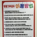 핑퐁그라운드 이미지