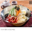 "출국 날엔 한식이지"…공항에서 즐기는 30년 된 '지역 맛집' 이미지