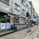 밀목생삼겹살