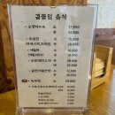 서원안동국시
