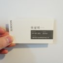 싹둑미용실
