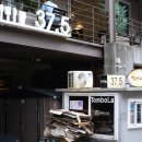 (주)톰볼라