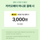 올리브데이 이미지