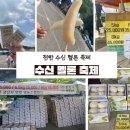 유신농장 이미지