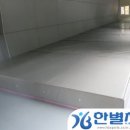 김해시민체육공원 인공암벽장