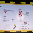 봉구스 밥버거 - 남양주시 화도읍 | 봉구스 밥버거
