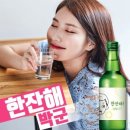 한잔해 Daum카페