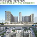 부산명지 대방디엠시티 센텀오션1차 상가 티스토리