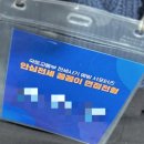 꼼꼼이기획 | 국토교통부 <안심전세 꼼꼼이 서포터즈> - 서류/면접 후기