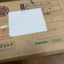 데이팜 | 해남 꿀고구마 원데이팜 진짜 맛있네